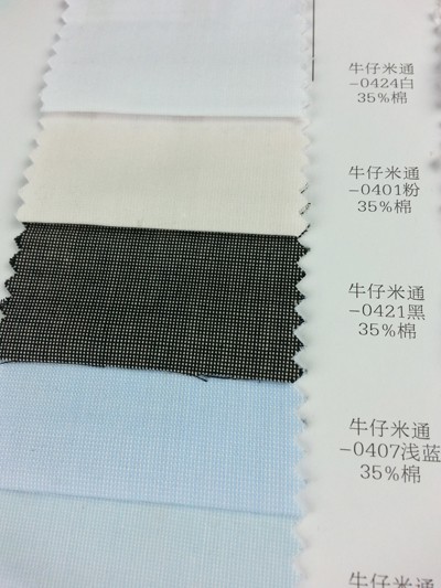 DG-LIFG  牛仔米通 正面照